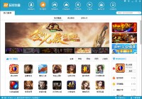 玩游戏盒  5.7.1.8336 最新版