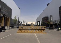 杰德发言｜利雅得的“不舍昼夜”