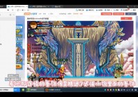造梦西游3天庭战神时装获取方法与效果分析