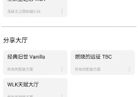 wlk天赋模拟器手机版(NFU玩家社区)
