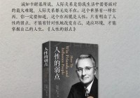 错爱一生剧情介绍：命运交错的两女孩与曲折人生