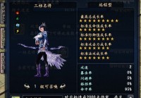 穿越火线之兄弟 穿越火线之兄弟：并肩作战的荣耀