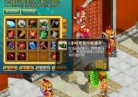 飞天西游4399官方平台：随身家园与离线创收玩法全揭秘