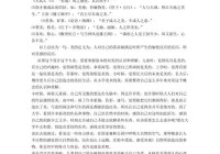 美的深刻内涵与文化解读：探索美的多维意义