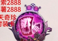 第五人格激活码不过期？这些激活码你绝对不能错过！