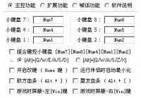 魔兽显血工具推荐！这些工具让你的游戏更轻松！