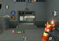 穿越火线枪战王者云游戏