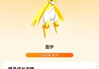 赛尔号巴尔克解析，全方位了解这只经典精灵！