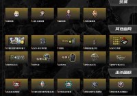 穿越火线单机版密码怎么获取？(三步轻松获得免费密码)