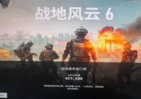 映众RTX 5080冰龙实测《战地6》 合理画质设置发挥最优性能表现