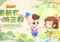 有计时收费的手游吗