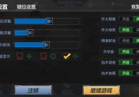 生死狙击国际服 v9.1.20安卓版