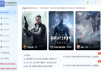 CF活动一键领取助手安全版软件功能