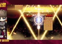 《冒险岛》7000亿伤害什么概念？《古网》祭出暑期大更新