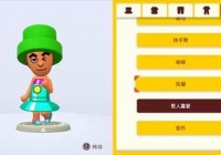 超级玛丽单机版操作技巧分享，高手教你轻松通关！