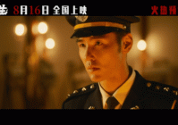 绝路剧情简介：叛国间谍与背叛的命运之路