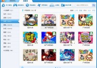 快玩游戏盒与1K2K游戏盒子下载评论软件详情对比