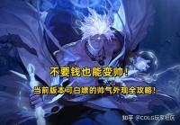 dnf2.9版本活动有哪些福利？白嫖党必看指南！
