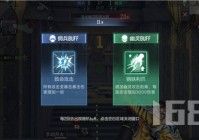 穿越火线终极生化人类buff如何选择 终极生化人类buff强度介绍