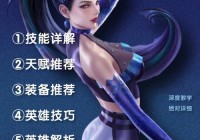 银色小步兵怎么玩？高手分享实用技巧攻略！