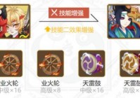 阴阳师般若攻略：御魂搭配与技能解析