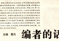 电软回忆录：90年代国内游戏已近绝境，全球游戏行业却在蓬勃发展