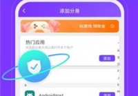 节奏大师刷分软件推荐，安全稳定不封号！