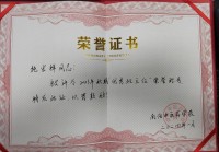 诛仙百宝箱全解析：免费礼包与珍贵奖励