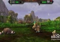 魔兽世界怀旧服如何黑上