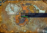 魔兽世界隐藏的信息任务：战斗界面与任务解锁全解析