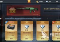 穿越火线枪战王者v0攻略