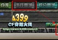 CF永久枪AK47-火麒麟介绍 英雄级武器AK47-火麒麟详情