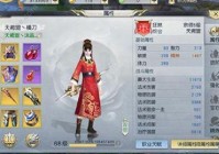 侠义道2跑环全解析：从入门到高手的必备技巧