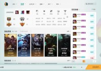 龙血武姬最强出装2024，学会这套出装轻松Carry！