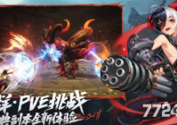 剑灵2兑换码大全 最新礼包码领取