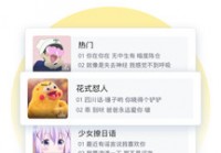 qq输入法软件最新版