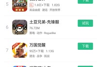 4399游戏盒官方正版