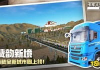 2025模拟驾驶小游戏大全 热门开车驾驶微信游戏推荐