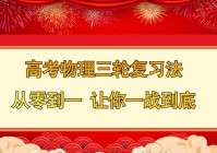 通关密码揭秘：快速突破考试难关的关键技巧