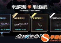 高斯步枪：未来战争中的电磁武器解析