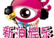 《饥饿游戏：鸣鸟与蛇之歌》发剧照 燃青春战火