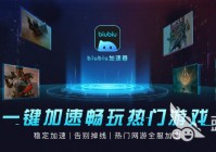 还在找游戏？游戏下载app推荐，满足你的游戏需求