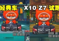 棉花糖z7黄金版在哪买？官方渠道购买指南！