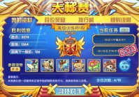 洛克王国电狐怎么配招？高手教你搭配强力技能！