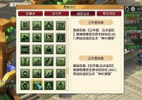 死灵法师套装技能搭配大全，各种流派任你选择！