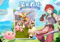 2025网游排行榜前十名网络游戏，最近很火的网游推荐