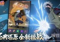 火影忍者木叶高手阵容怎么组合 火影忍者木叶高手手游阵容推荐