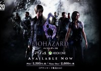 买不买？PS4/Xbox One版《生化危机6》