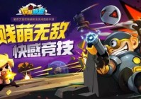 这款三分钟一局的“吃鸡”手游，包体仅有90M，TapTap评分8.6!