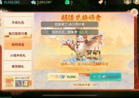 大话西游手游五开搬砖赚钱方法总结！大话商人怎么倒卖搬砖